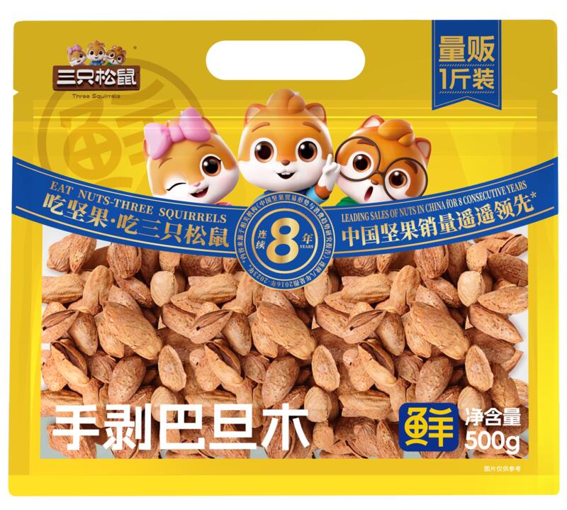 手剥巴旦木 500g