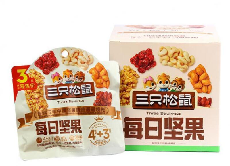 每日坚果(终端装) 500g