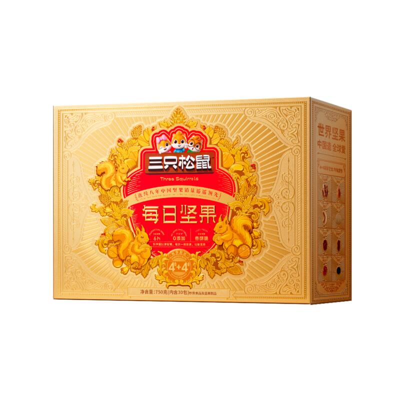 每日坚果4+4礼盒装