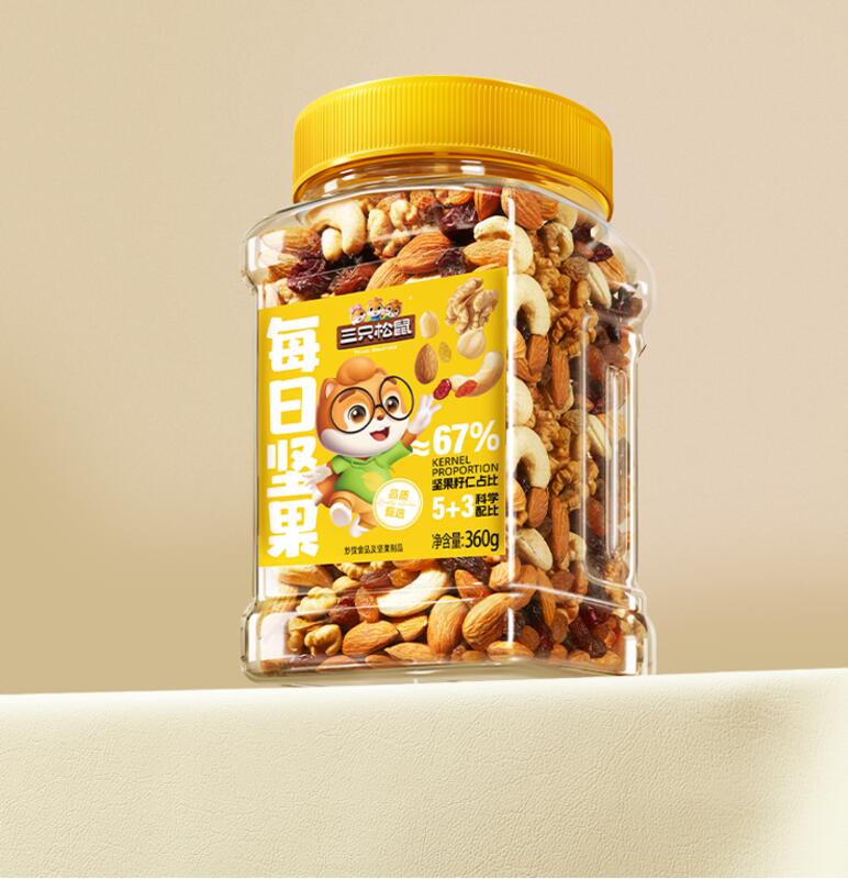 罐装每日坚果(定制款)
