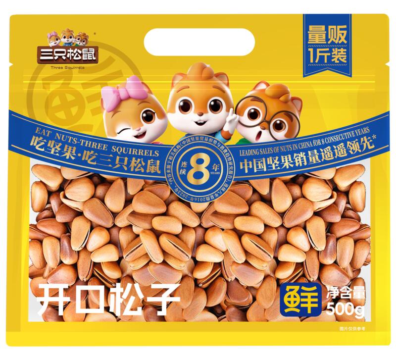 开口松子 500g
