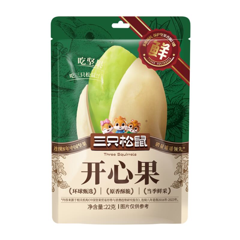 开心果 22g